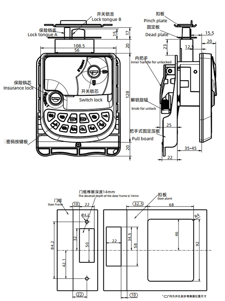 密码型电子房车门锁 A7905-2