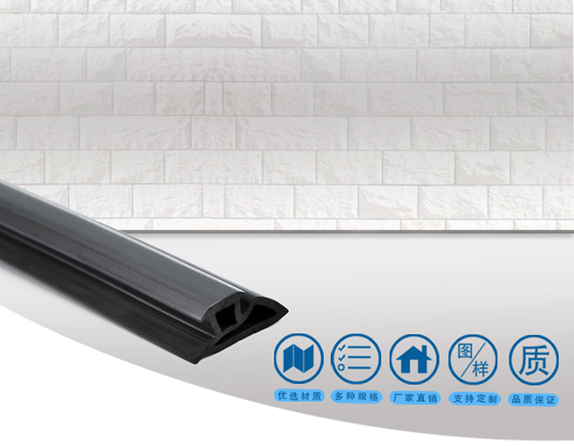 三元乙丙密封条和橡胶密封条的材质与区别的说明